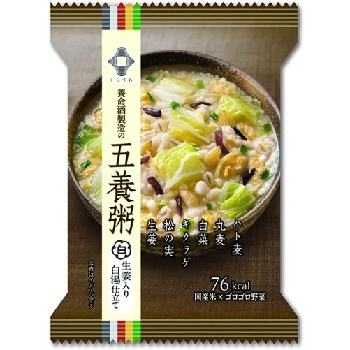 五養粥白(生姜入り白湯仕立て) 18.6g