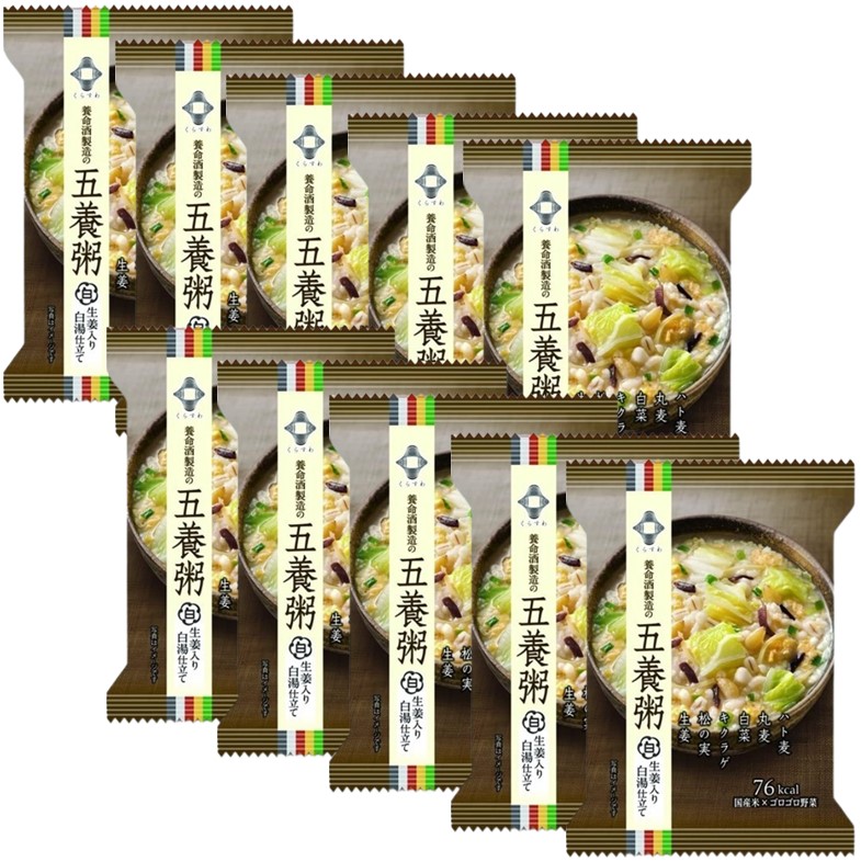 【10個セット】五養粥白(生姜入り白湯仕立て) 18.6g