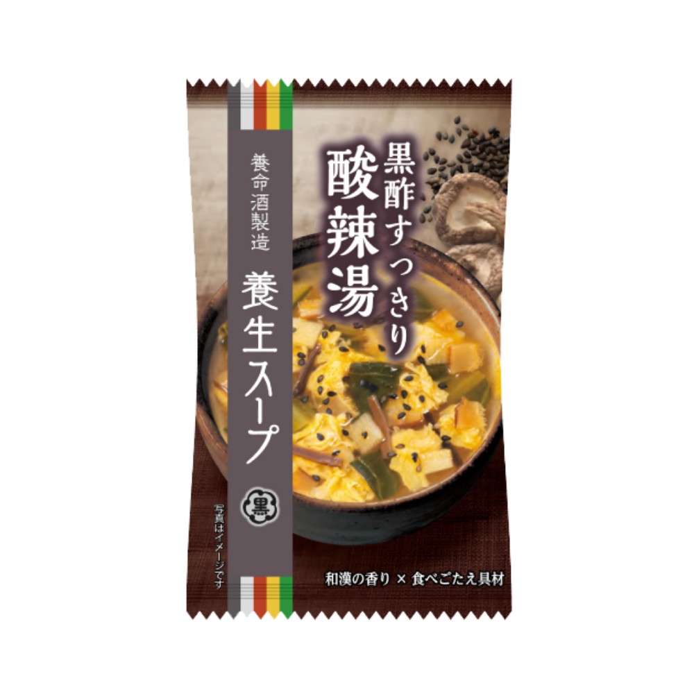 養生スープ 酸辣湯 9g