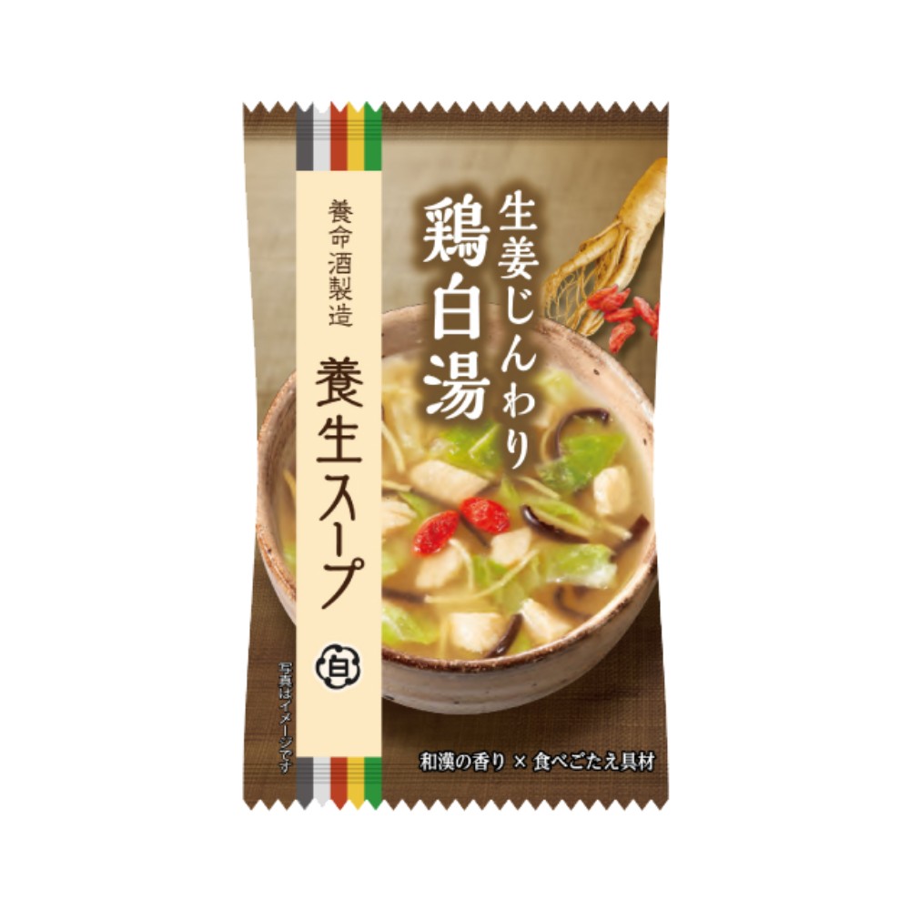 養生スープ 鶏白湯 11g