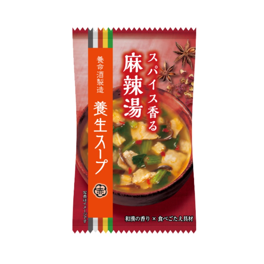 養生スープ 麻辣湯 9.5g