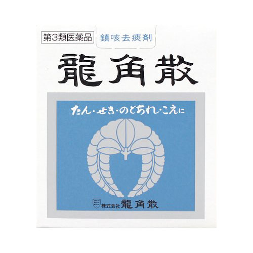 【第3類医薬品】龍角散 20g