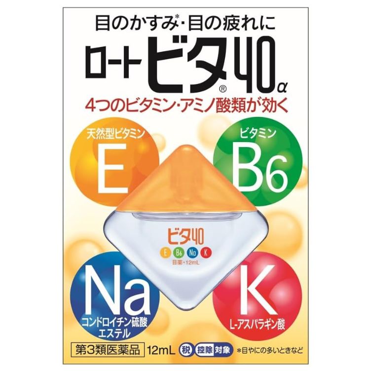 【第3類医薬品】ロートビタ40α 12ml　　SM税制対象