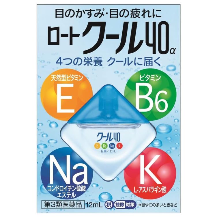 【第3類医薬品】ロート クール40α 12ml　　SM税制対象