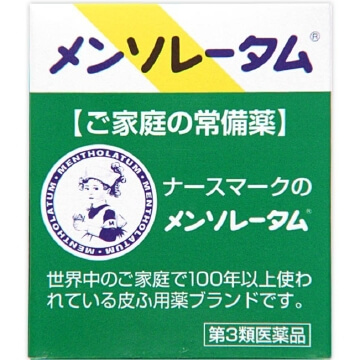 【第2類医薬品】メンソレータム軟膏 35g