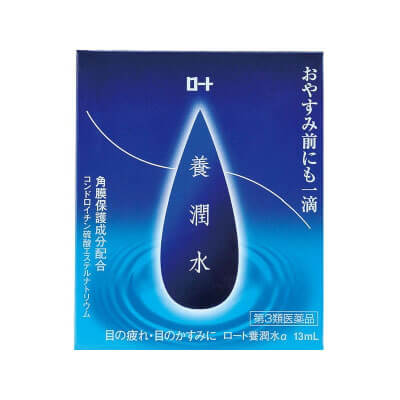 【第3類医薬品】ロート養潤水α 13ml