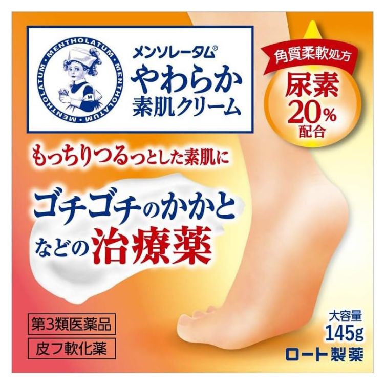 【第3類医薬品】メンソレータムやわらか素肌クリームU 145g