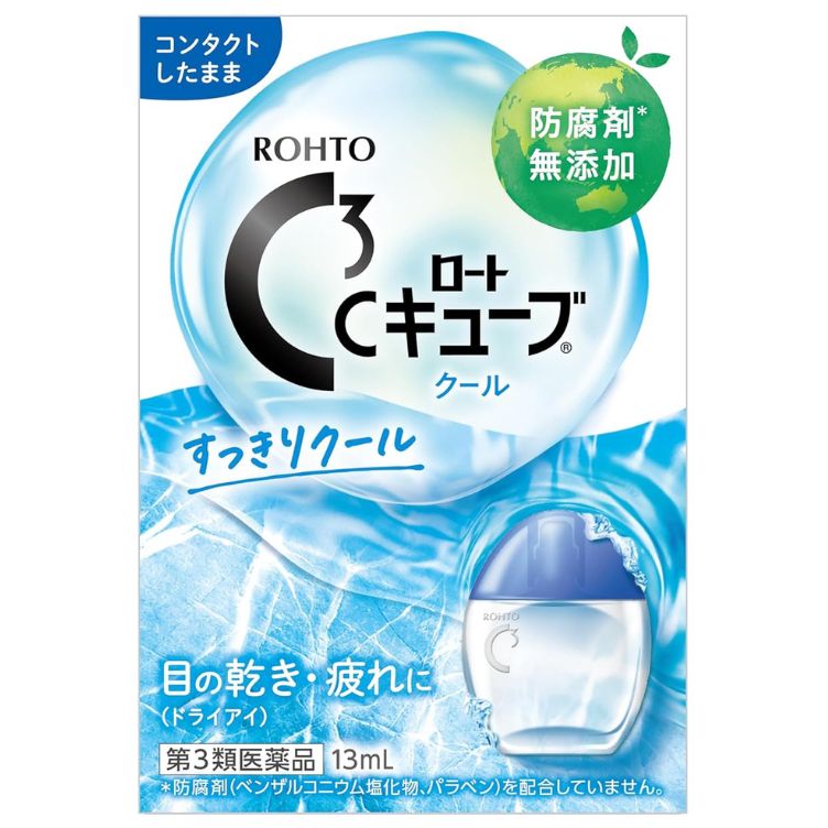 【第3類医薬品】ロートCキューブ クールa 13ml