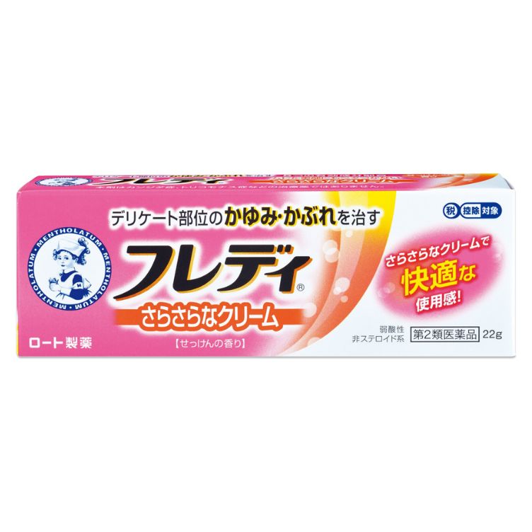 【第2類医薬品】メンソレータム フレディ メディカルクリームn 22g　　SM税制対象