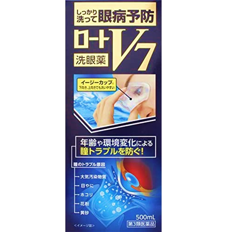 【第3類医薬品】V7洗眼薬 500ml