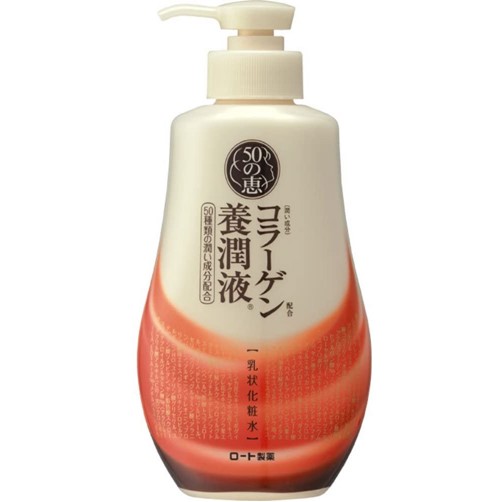 【ロート製薬】５０の恵コラーゲン養潤液　２３０ｍｌ　F20