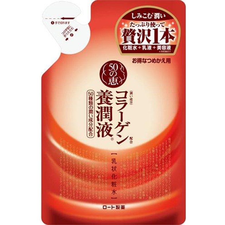 50の恵 養潤液つめかえ用 200ml