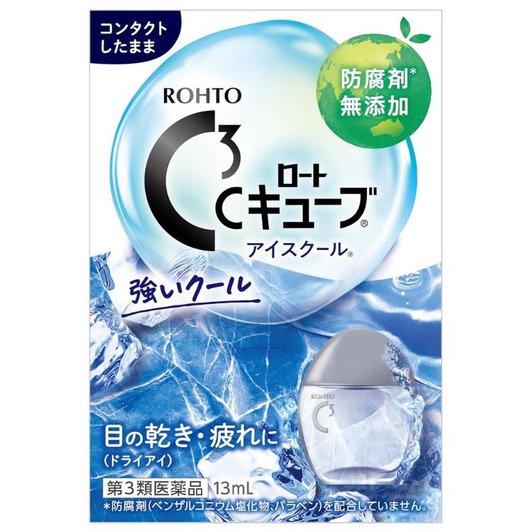 【第3類医薬品】ロートCキューブアイスクールa 13ml