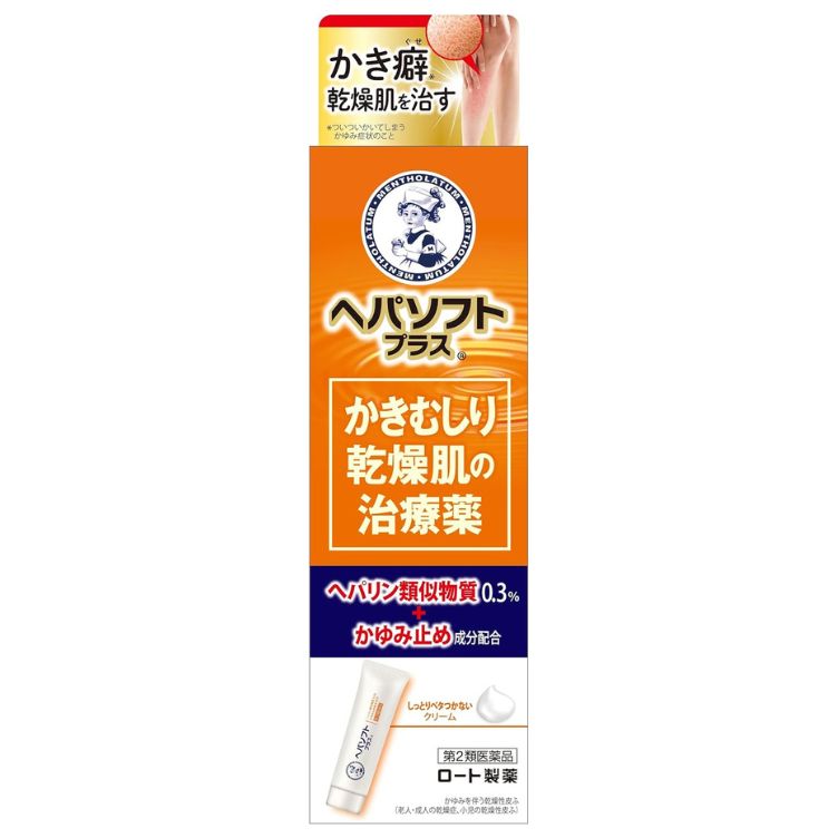 【第2類医薬品】ヘパソフトプラス 50g