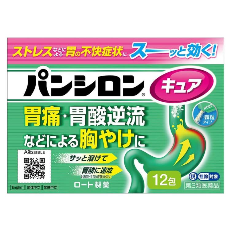 【第2類医薬品】パンシロンキュアSP(顆粒) 12包　　SM税制対象