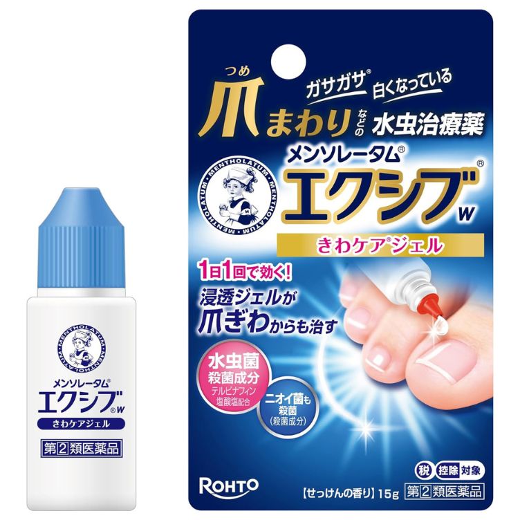 【指定第2類医薬品】メンソレータム エクシブ Wきわケアジェル 15g　　SM税制対象