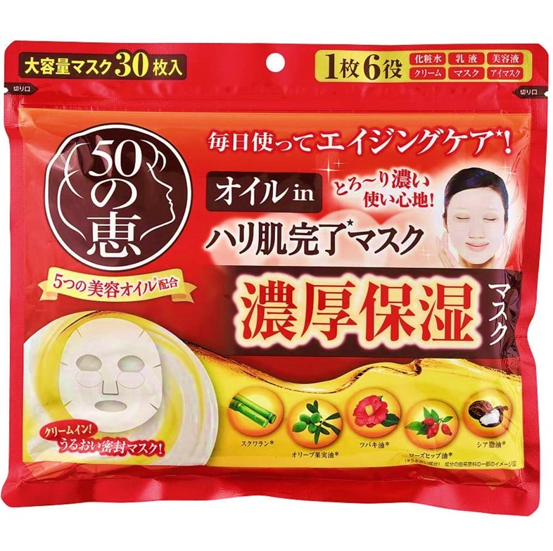 【ロート製薬】５０の恵オイルｉｎハリ肌完了マスク　３０枚　F15