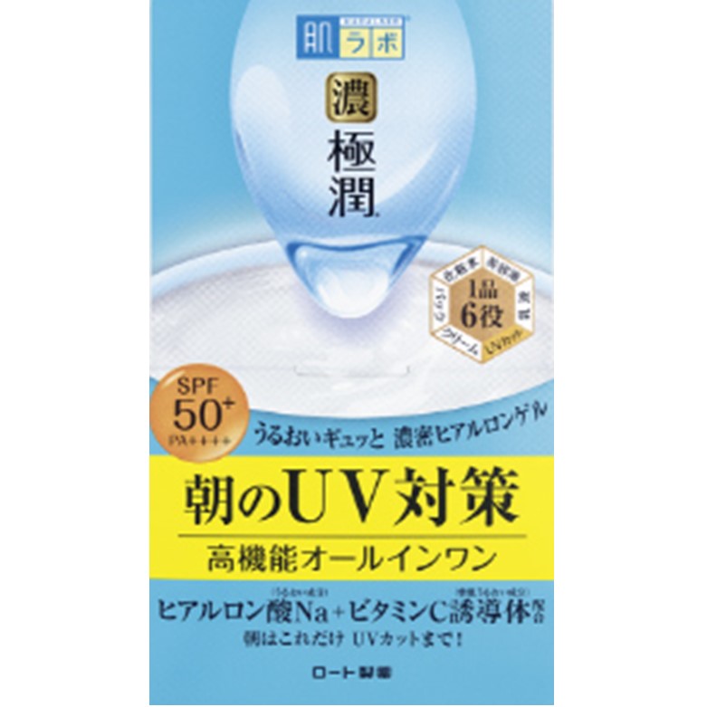 肌ラボ 濃 極潤 UVホワイトゲル 高機能オールインワン 90g