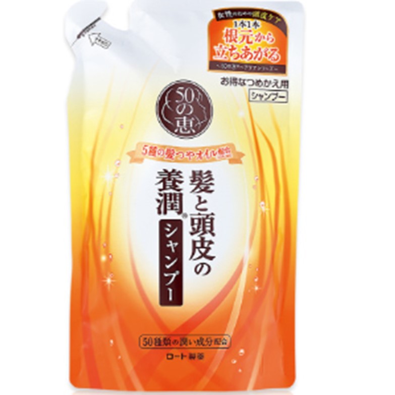 50の恵 髪と頭皮の養潤シャンプー詰替用 330ml
