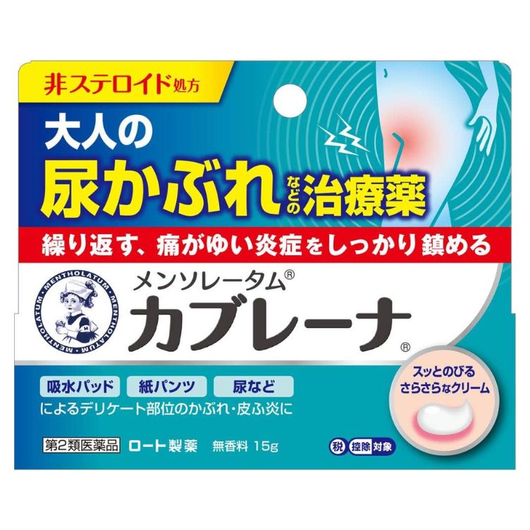 【第2類医薬品】メンソレータム カブレーナ 15g　　SM税制対象