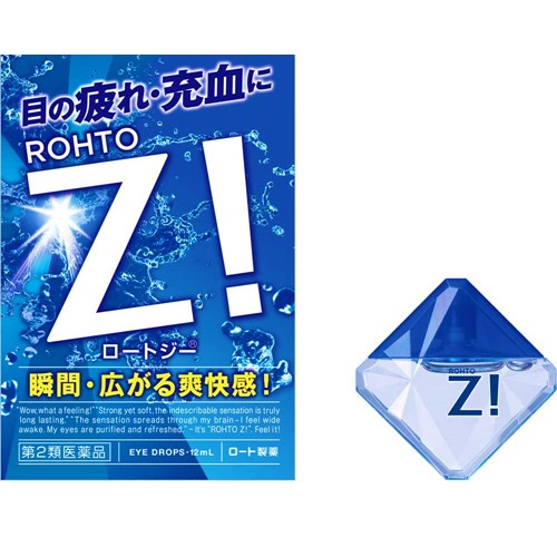 【第2類医薬品】ROHTO Z! ロートジーb 12ml　　SM税制対象