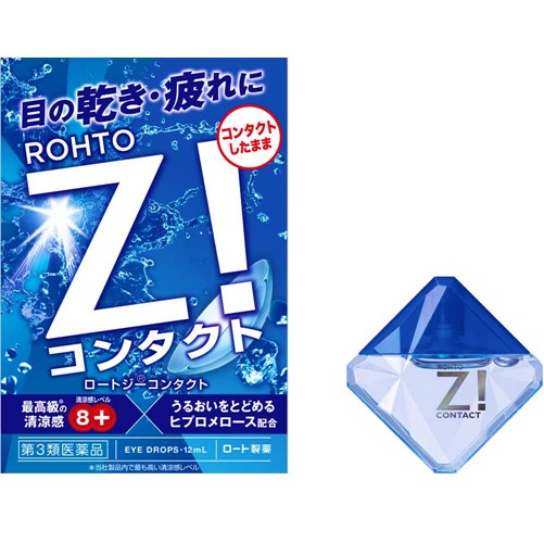 【第3類医薬品】ROHTO Z! コンタクト ロートジーコンタクトb 12ml
