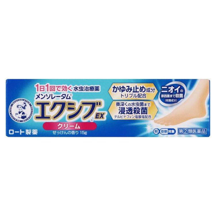 【指定第2類医薬品】メンソレータム エクシブEXクリーム 15g　　SM税制対象