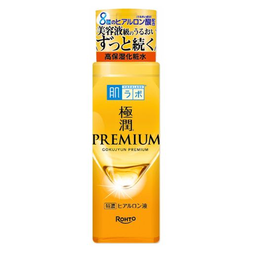 肌ラボ 極潤プレミアム ヒアルロン液 特濃 170mL