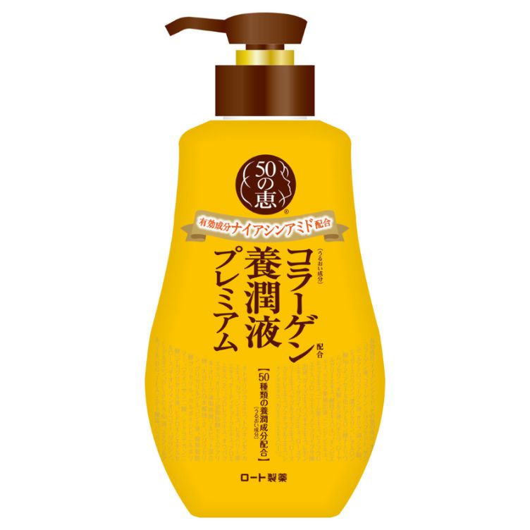 【医薬部外品】50の恵養潤液プレミアム 230ml