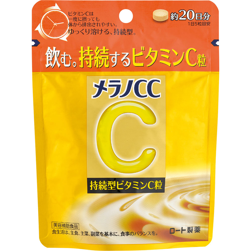 メラノCC 持続型ビタミンC粒 100粒