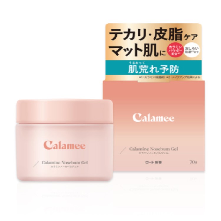 カラミー カラミンノーセバムジェル 70g