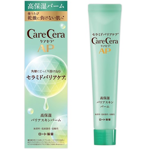 ケアセラAP 高保湿バリアスキンバーム 24g