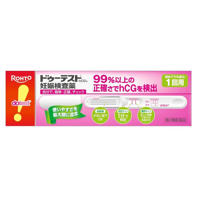 【第2類医薬品】ドゥーテスト・hCG 1回用