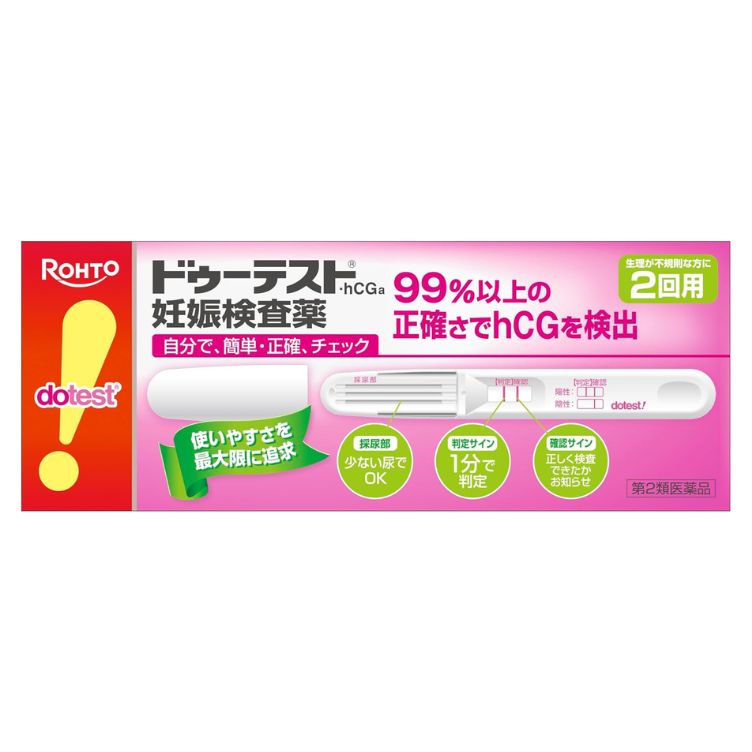 【第2類医薬品】ドゥーテスト・hCG 2回用