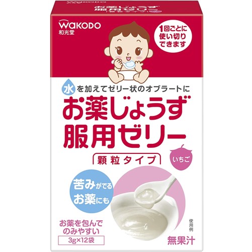 和光堂 お薬じょうず服用ゼリー いちご 3g×12袋