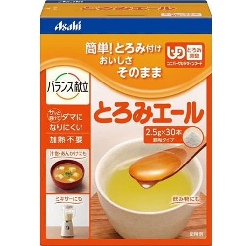 和光堂 とろみエール 2.5g×30本