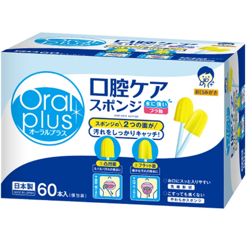 和光堂 口腔ケアスポンジ 60本
