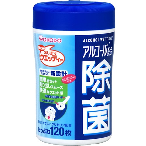 和光堂 アルコール配合除菌ウエッティー 120枚入