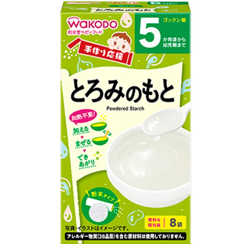 和光堂 手作り応援 とろみのもと 2.8g×8包