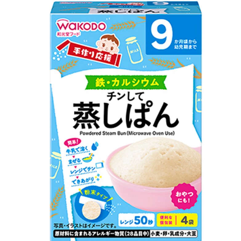 和光堂 手作り応援 チンして蒸しぱん 20g×4包