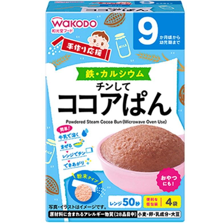 和光堂 手作り応援 チンしてココアぱん 20g×4包