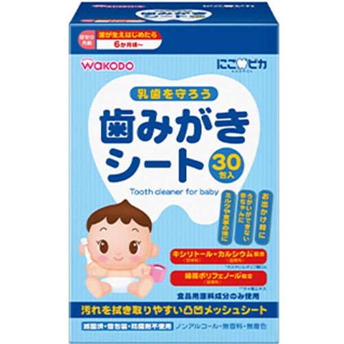和光堂 にこピカ歯みがきシート 30包