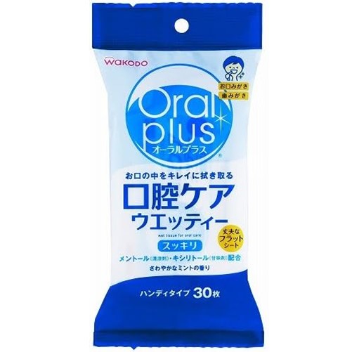 和光堂 口腔ケアウエッティー スッキリタイプ 30枚