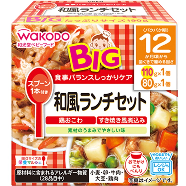 和光堂 BIGサイズの栄養マルシェ 和風ランチセット 110g×1パック、80g×1パック