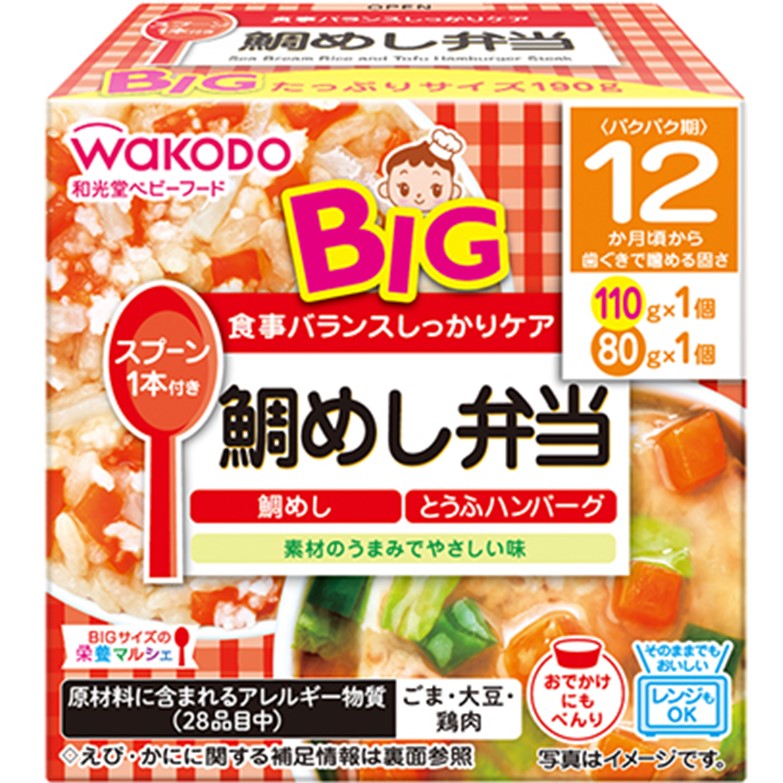 和光堂 BIGサイズの栄養マルシェ 鯛めし弁当 110g×1パック、80g×1パック