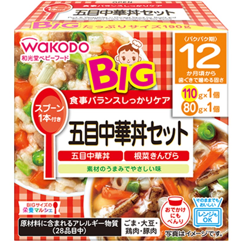 和光堂 BIGサイズの栄養マルシェ 五目中華丼セット 110g×1パック、80g×1パック