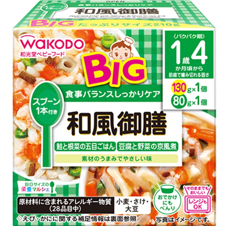 和光堂 BIGサイズの栄養マルシェ 和風御膳 130g×1パック、80g×1パック