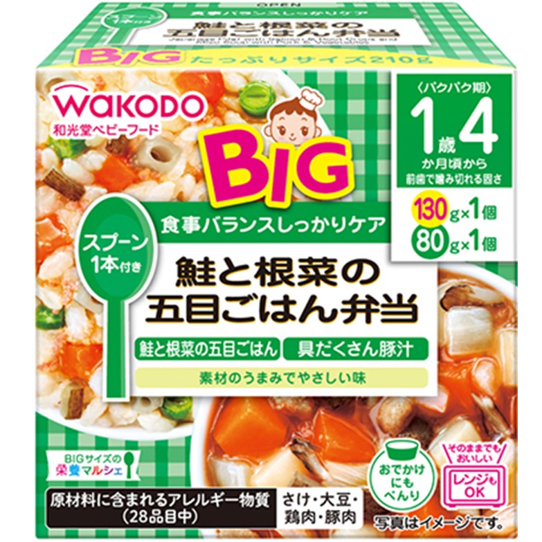 和光堂 BIGサイズの栄養マルシェ 鮭と根菜の五目ごはん弁当 130g×1パック、80g×1パック