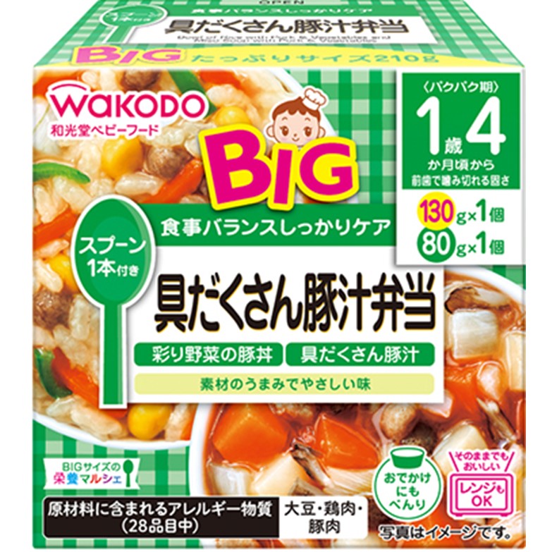和光堂 BIGサイズの栄養マルシェ 具だくさん豚汁弁当 130g×1パック、80g×1パック