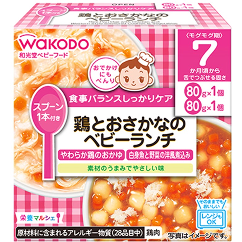 和光堂 栄養マルシェ 鶏とさかなベビーランチ 80g×2個